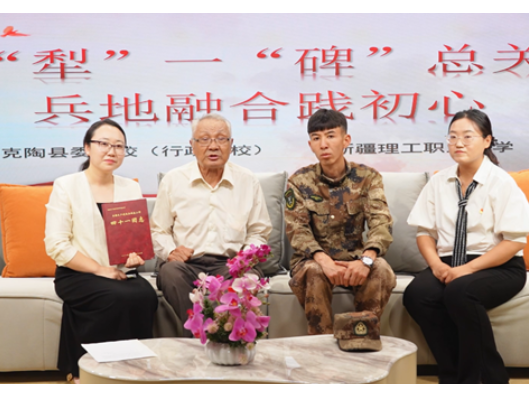 教育援疆！一堂访谈式党课，诉说家国情怀