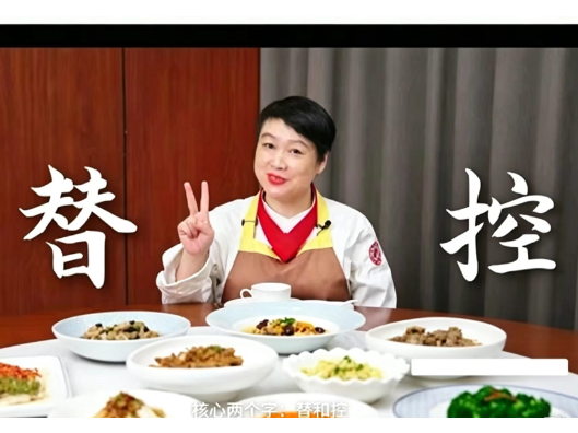 “减盐减油”专项行动下的职教担当
