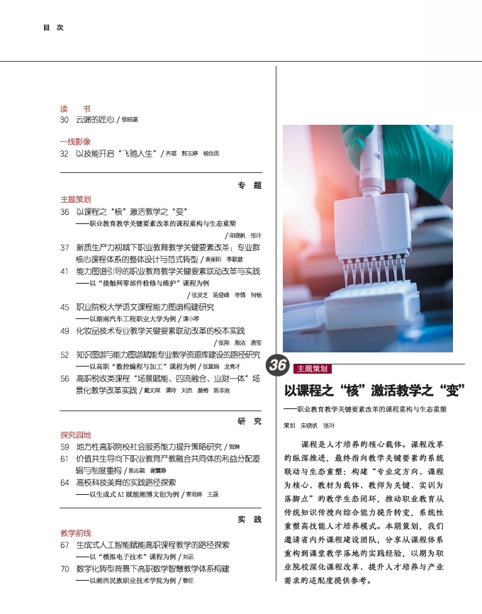 微信截图_20261026101158.png