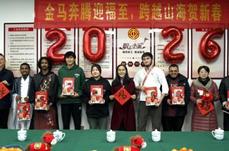 跨越山海贺新春，湖南铁道职院举办留学生丙午马年春节联欢活动