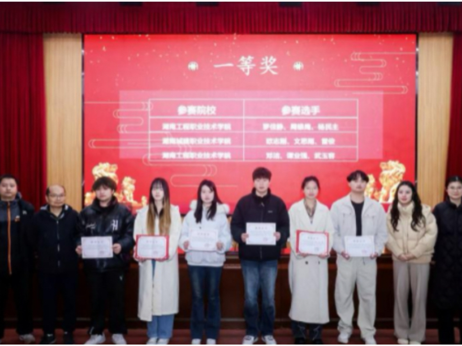 湖南工程职院学子摘下2026年“楚怡杯”建筑装饰数字化施工赛项桂冠