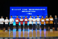 2026年“楚怡杯”湖南省职业院校技能竞赛体育活动设计与实施赛项圆满落幕