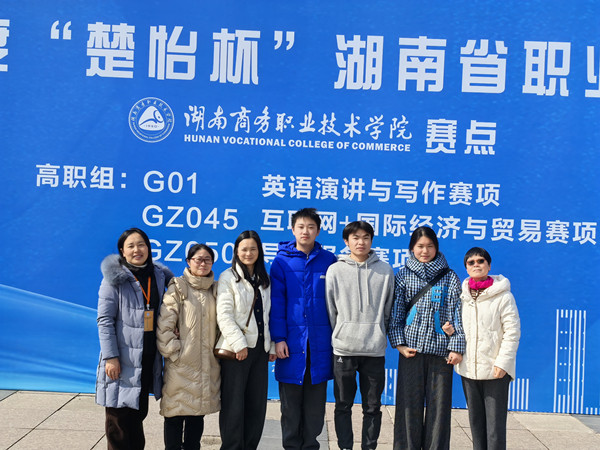 2英语写作赛项获奖团队合影.jpg