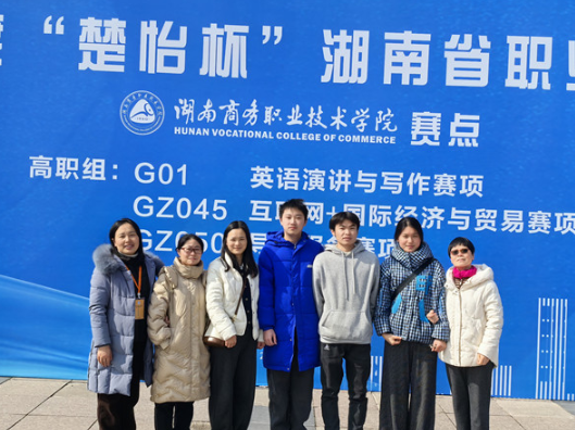 湖南汽车工程职业大学在2026年度“楚怡杯”湖南省职业院校技能竞赛英语演讲与写作赛勇夺三冠