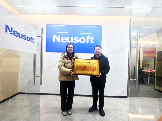 长沙职业技术学院电子信息大类教师赴东软集团开展岗位实践活动