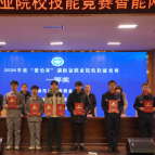 湖南汽车工程职业大学圆满完成2026年度“楚怡杯”湖南省职业院校技能竞赛赛点工作