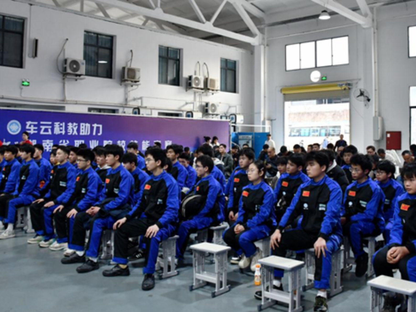 2026年度“楚怡杯”湖南省职业院校技能竞赛郴州工业交通学校赛点闭幕