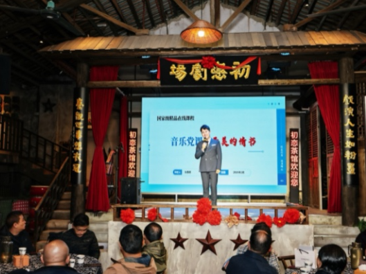 以美育人，以文化人，湖南工程职院这堂原创音乐党课深情开讲