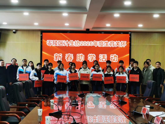 零陵区计生协“生育关怀”活动走进永州市工商职业中专