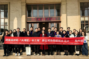 张家界航院寒假促就业暖心行动成效显著