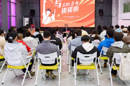 让青春在奋斗中闪光！湖南工艺美院上好“开学第一课”