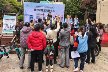 东安职专开展“雷锋月职教反诈宣传进社区”主题活动