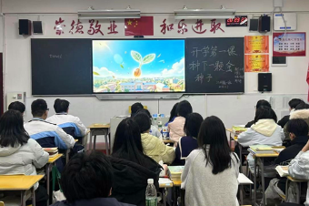 永州市工商职业中专组织收看2026年春季开学第一课《种下一颗金种子》