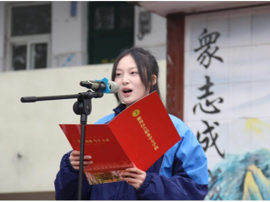 郴州综合职业中专学校举行2026年春季开学典礼