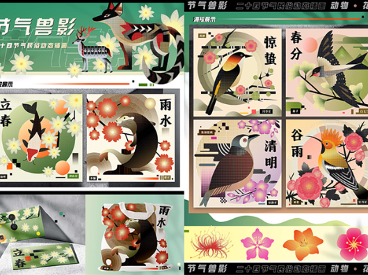 湖南工艺美院作品入选教育部“数智未来”焕活传统文化案例