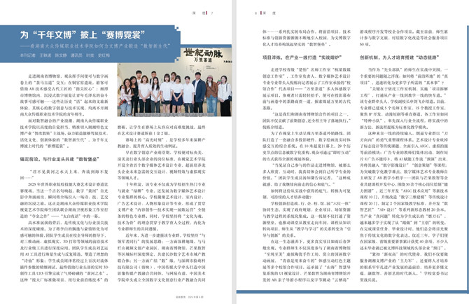 微信截图_20260511101932.jpg