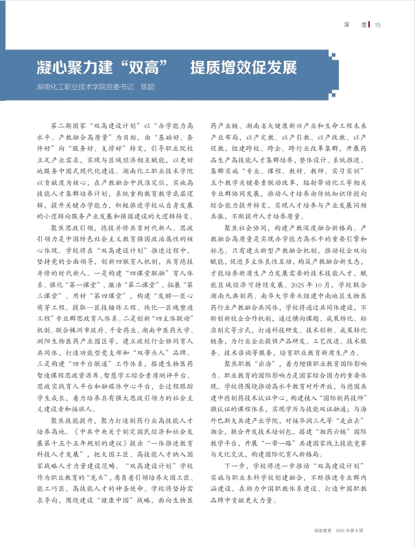 微信截图_20260511141132.png