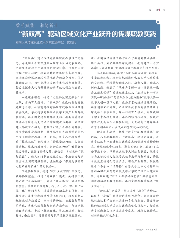 微信截图_20260511103443.png