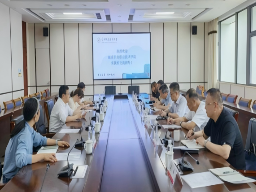 湖南机电职院校长邓奕带队赴金华职业技术大学考察交流创新创业与就业教育工作