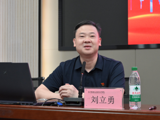 湖南铁道职院：重温百年初心 勇担育人使命