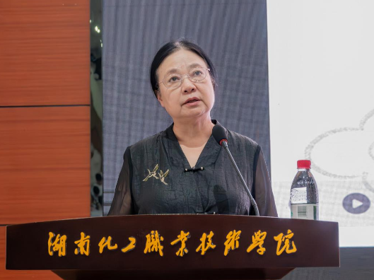 湖南化工职院举办优秀校友