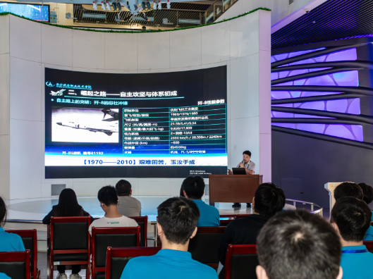 长沙航院举办2026年科技活动周航空专题讲座