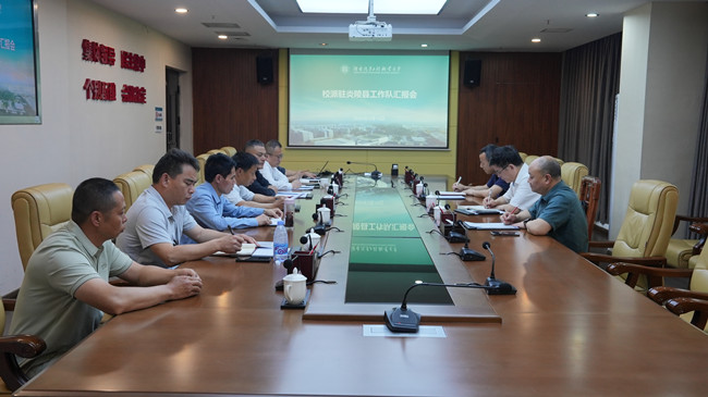 1.会议现场.JPG