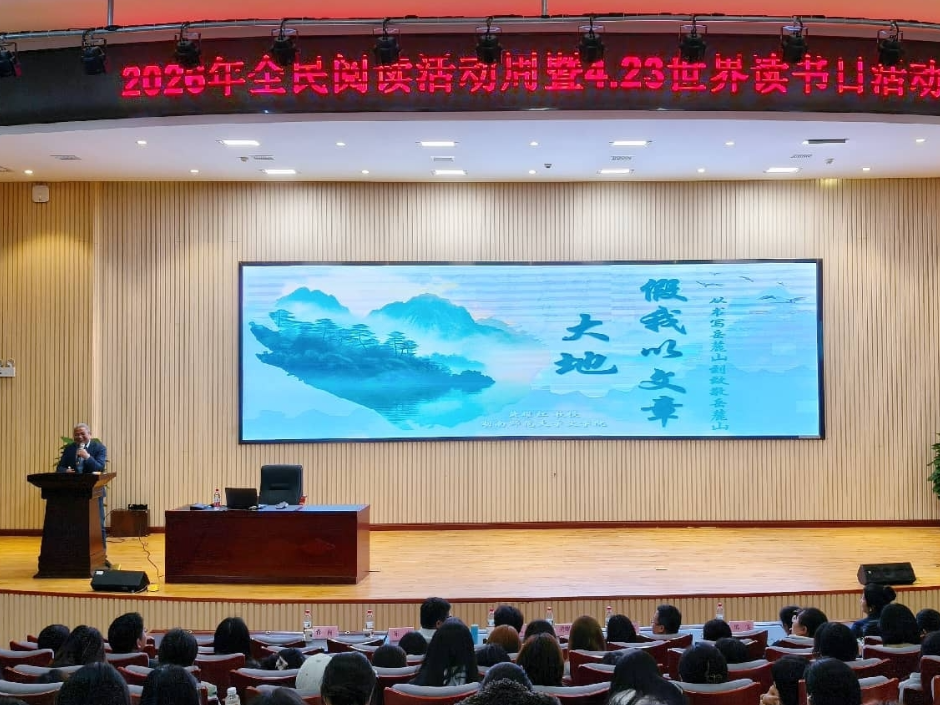 长沙商贸旅游职院斩获15项省德育实践荣誉，阅读育人结硕果