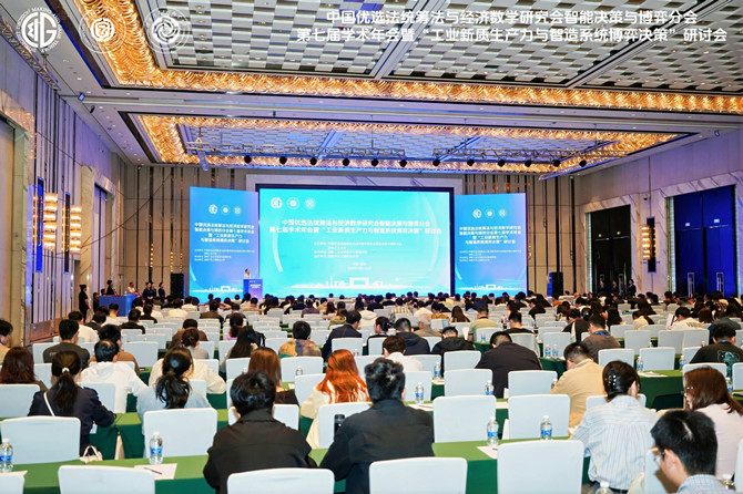 1、大会现场.jpg