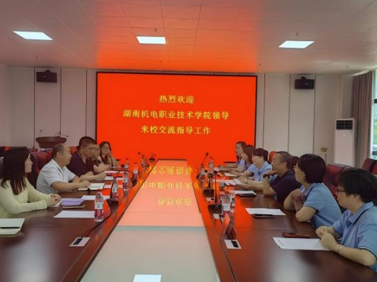 湖南机电职院业财数据应用与管理专业教师团队赴湖南财经工业职业技术学院学习交流