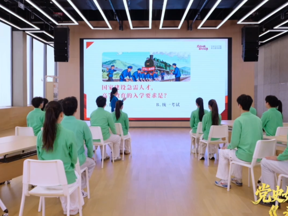 音符里的思政课：长沙商贸旅游职院“党史如歌”团课项目圆满结项