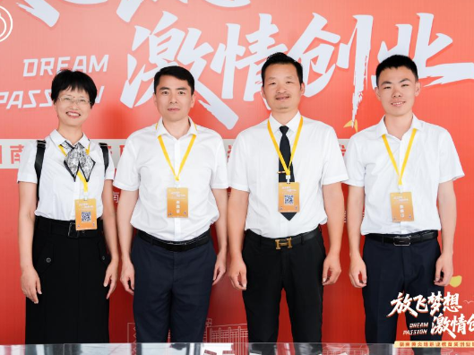 深耕教改育新人，长沙职院斩获湖南黄炎培职业教育奖创业规划大赛一等奖