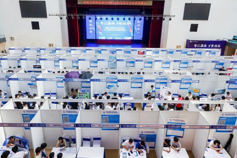 湖南工程职院举办2026届毕业生校园招聘会，132家企业抢滩揽才