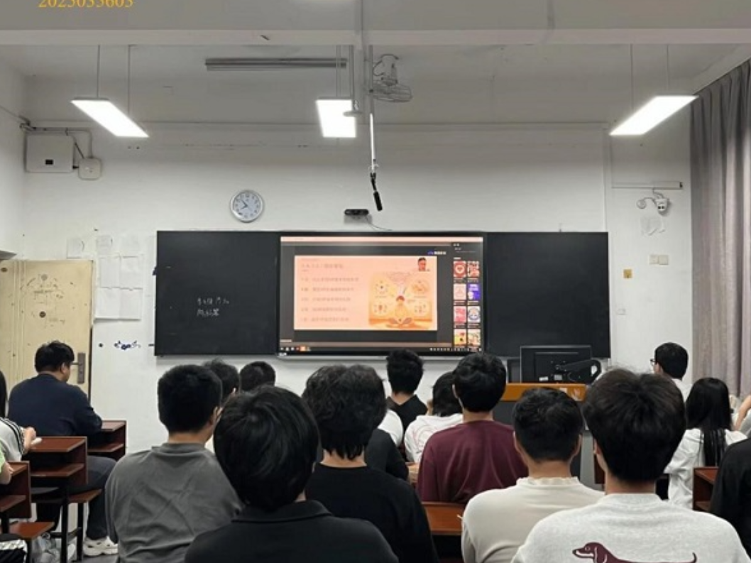 爱己育心，向阳生长 ——湖南省大学生成长大讲堂第十四、十五讲云端开讲