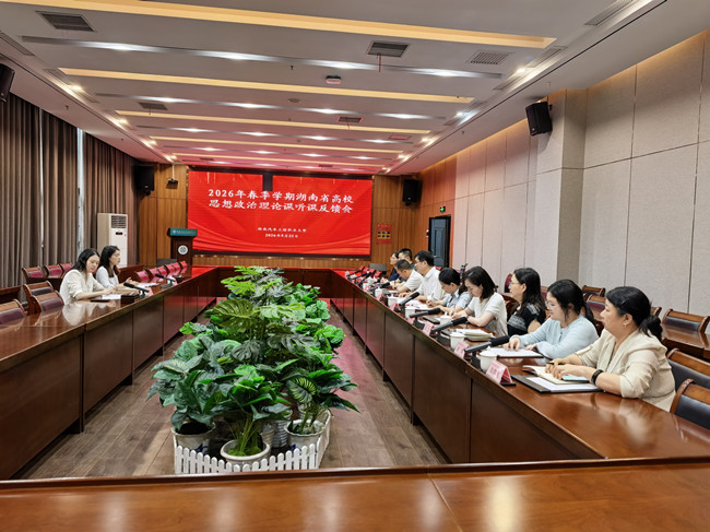 1.会议现场1.jpg