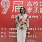 以专业铸精品，以温情育新人——记湖南工程职业技术学院辅导员刘乔丹