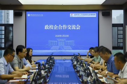 校地携手促就业，湖南机电职院联合扬州市人社局成功举办专场招聘活动