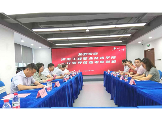 精准对接产业需求，湖南工程职院赴深圳调研珠宝产业推进专业建设