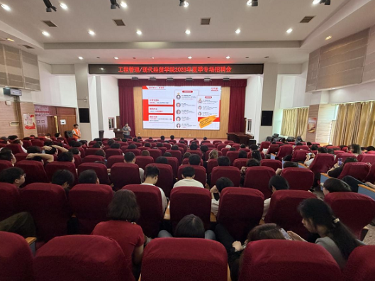 湖南工程职院：筑梦职场，职引未来