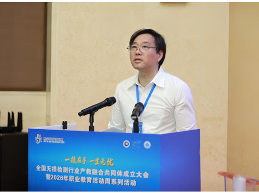湖南劳动人事职业学院党委书记徐厌平： 构建产教融合共同体“四融四共”新生态