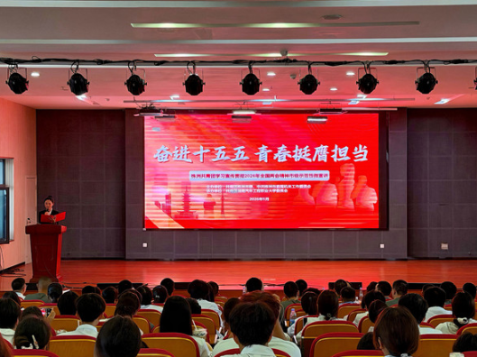 株洲共青团2026年全国两会精神市级示范性微宣讲活动走进湖南汽车工程职业大学