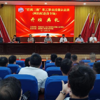 省总工会工匠学院“匠满三湘”职工职业技能提升班（网约配送员专场）在湖南化工职院开班