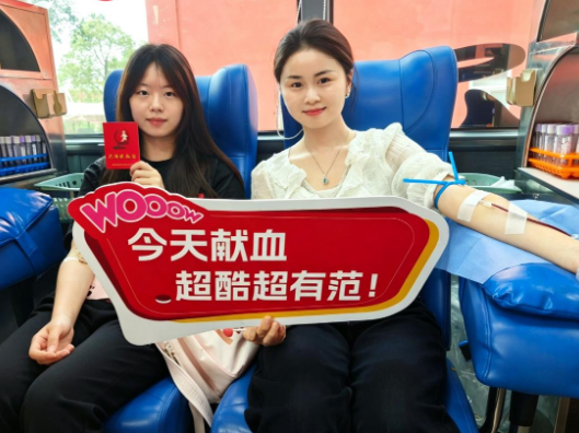 长沙商贸旅游职院教师五度挽袖献血：用“身教”上好“爱他人”的生命教育课