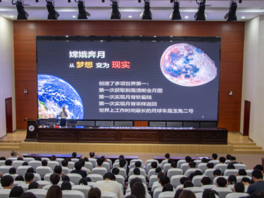 弘扬航天精神，点燃科技梦想——中科院老科学家进校园活动在湖南化工职院举行