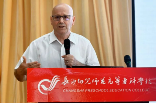 长沙幼师高专举办第十四期“青鸾”讲座：一场跨越山海的情缘，何以浸润青春？