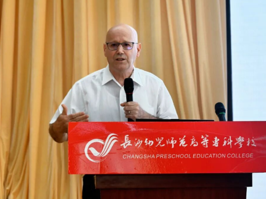 长沙幼师高专举办第十四期“青鸾”讲座：一场跨越山海的情缘，何以浸润青春？