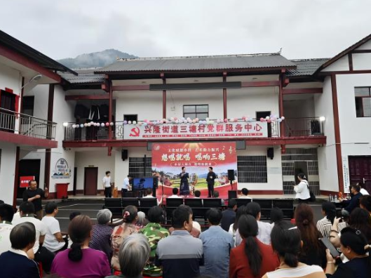 以歌聚民心 以文促振兴 ——三塘村“湘村客厅”首届“村K”大赛点亮乡村文化新生活