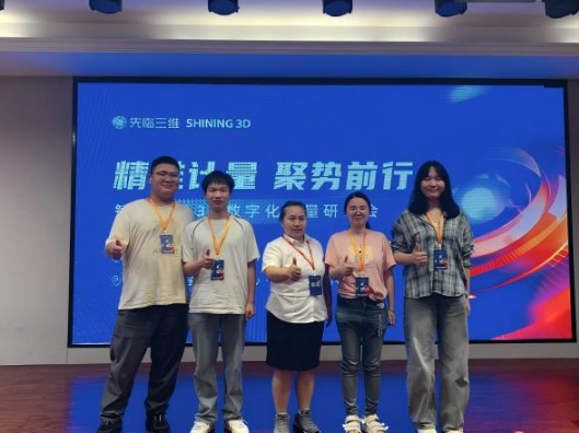 湖南机电职院师生代表在智能制造3D数字化测量研讨会上进行经验分享