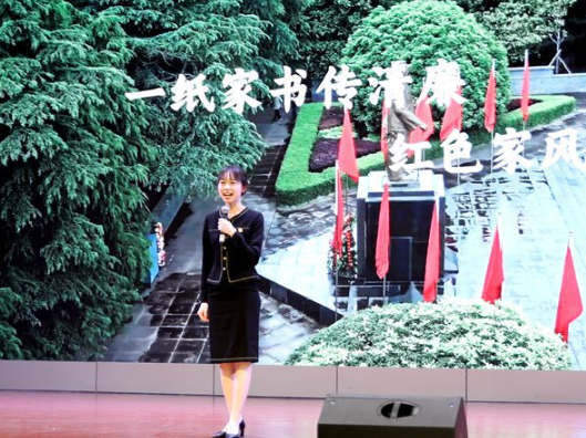 湖南水电职院举办第三届“讲廉洁故事 促廉洁之风”主题微宣讲比赛