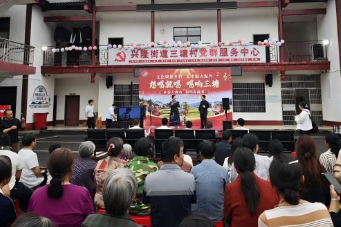以歌聚民心 以文促振兴 ——三塘村“湘村客厅”首届“村K”大赛点亮乡村文化新生活